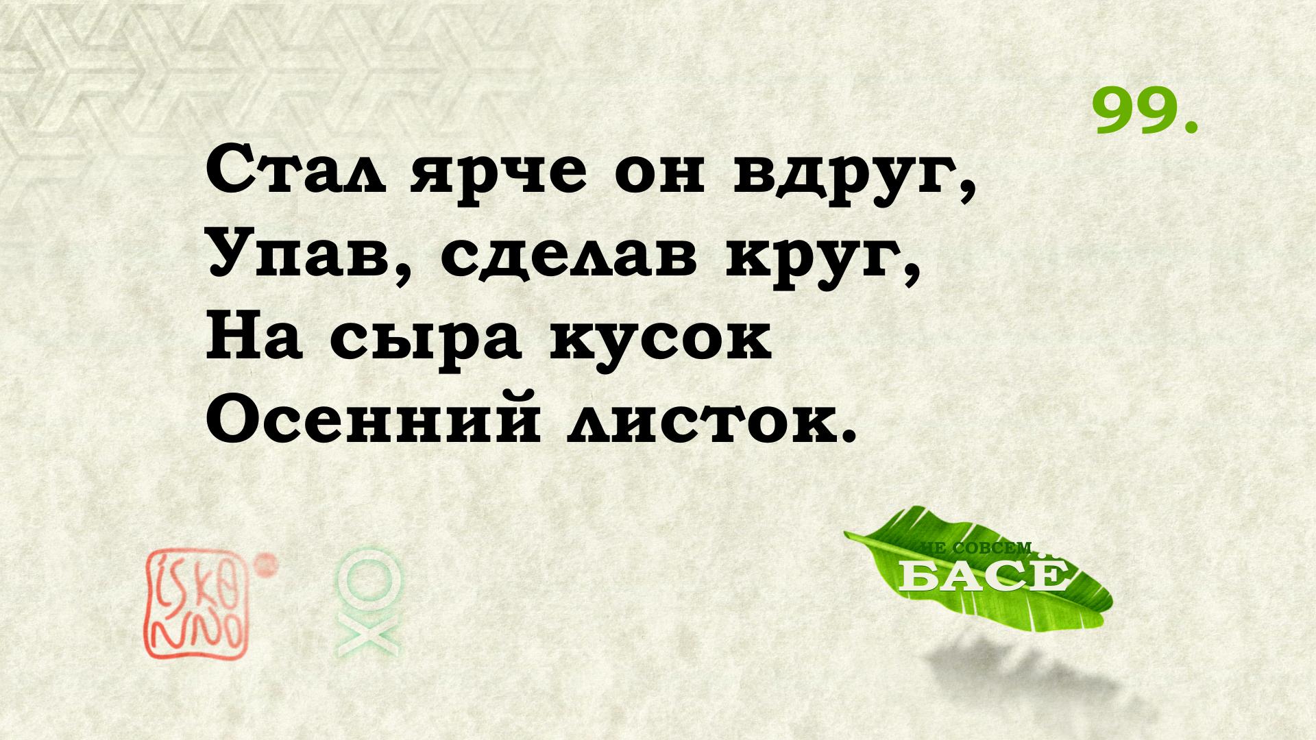 ������� ����� ����� ��� �99