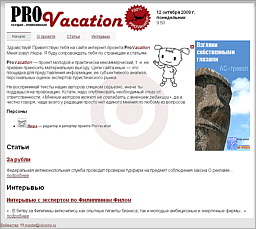   ProVacation