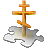 Восьмиконечный Крест