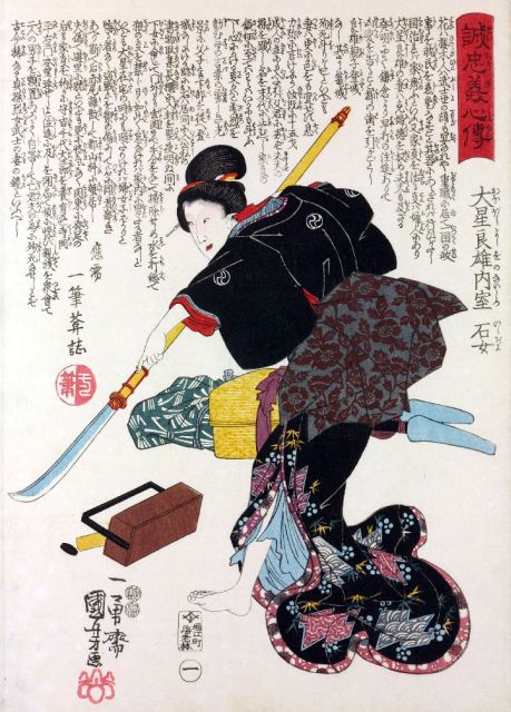 Иси-дзё, жена Обоси Ёсидо (одного из 47 ронинов). Куниёси, 1848 г.