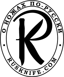 Логотип RusKnife.com