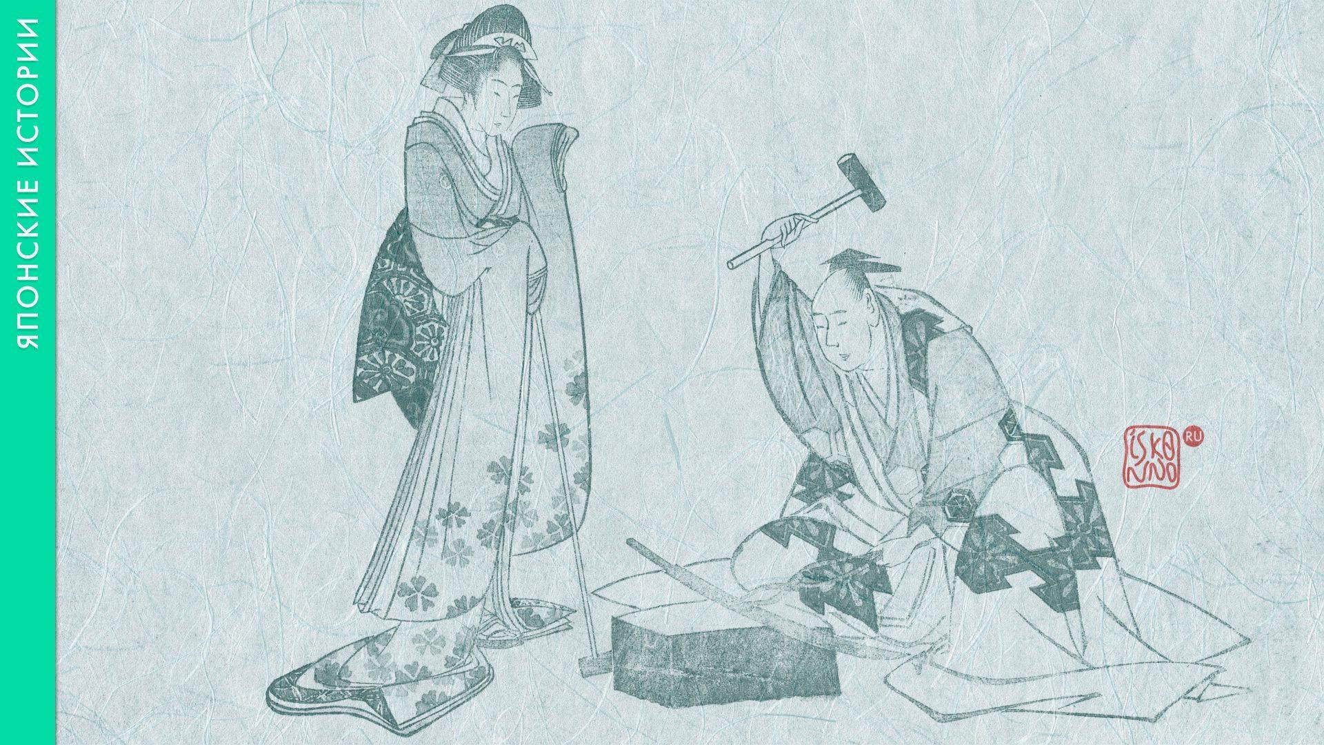 Японская сказка «Чертовски острый меч»