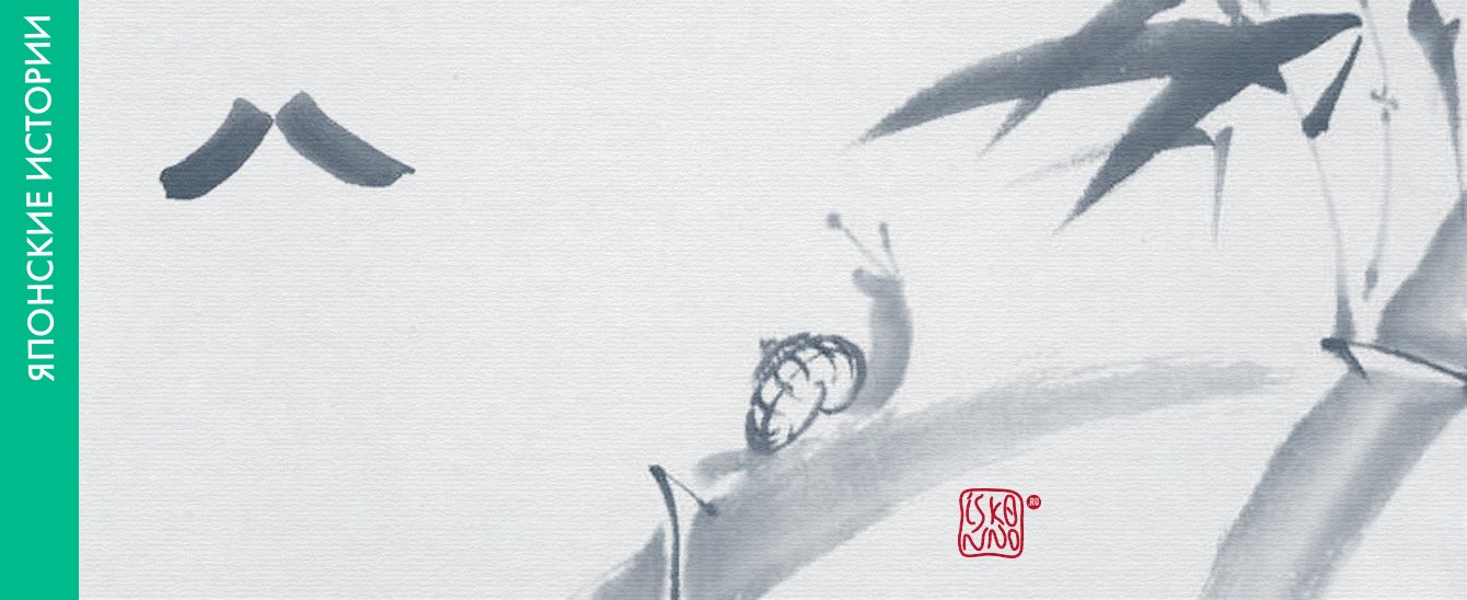 Японская сказка «Взлететь выше Фудзи»