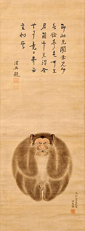   .   Oni Zazen, -, 