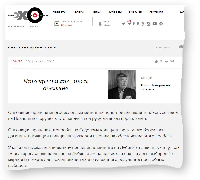   echo.msk.ru