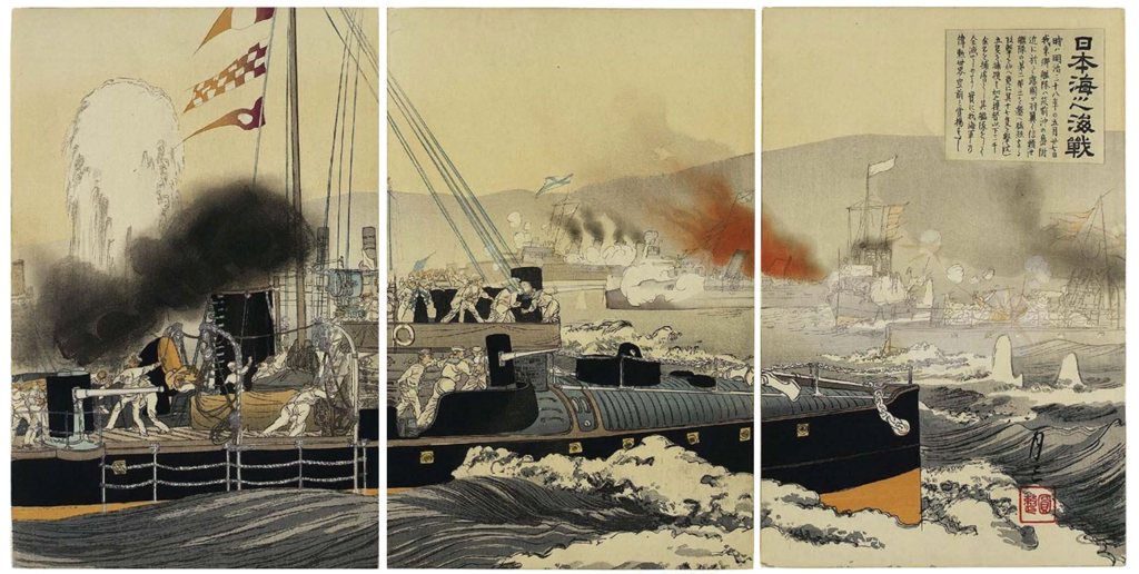 Гэцудзо. Морское сражение в Японском море. Гравюра. 1905 г.