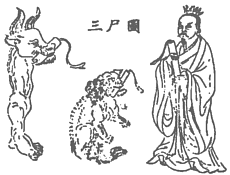 Символическое изображение санси — трех мистических сущностей
