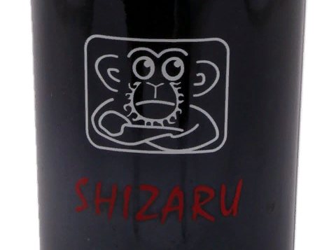    Shizaru