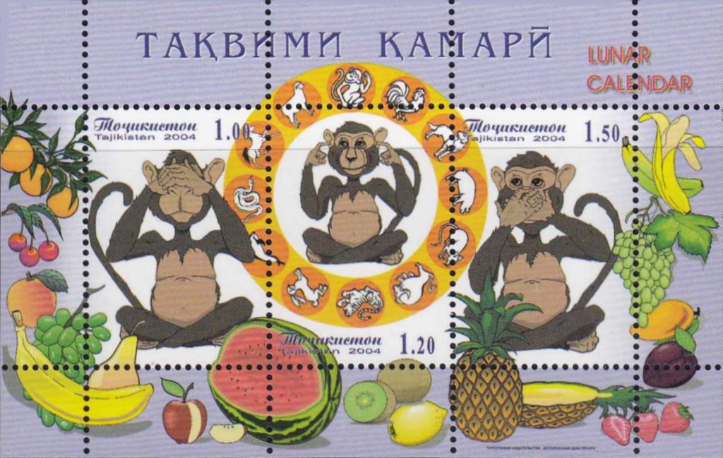 Блок из трех почтовых марок Таджикистана, посвященный году Обезьяны, 2004 г.