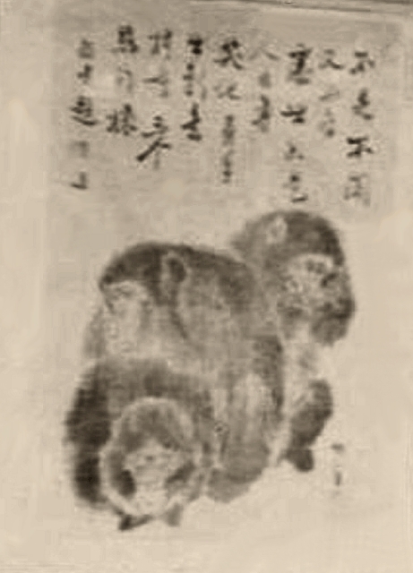 Лист с тремя обезьянами